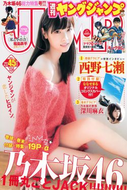 命中注定我爱你漫画