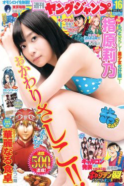 美式禁忌2年轻一代